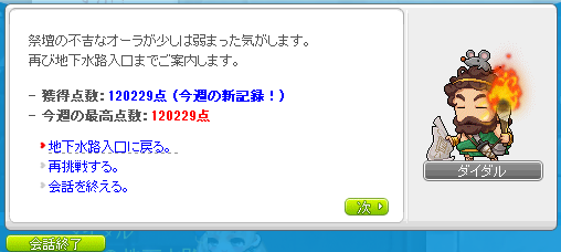 ぽふん tweet media