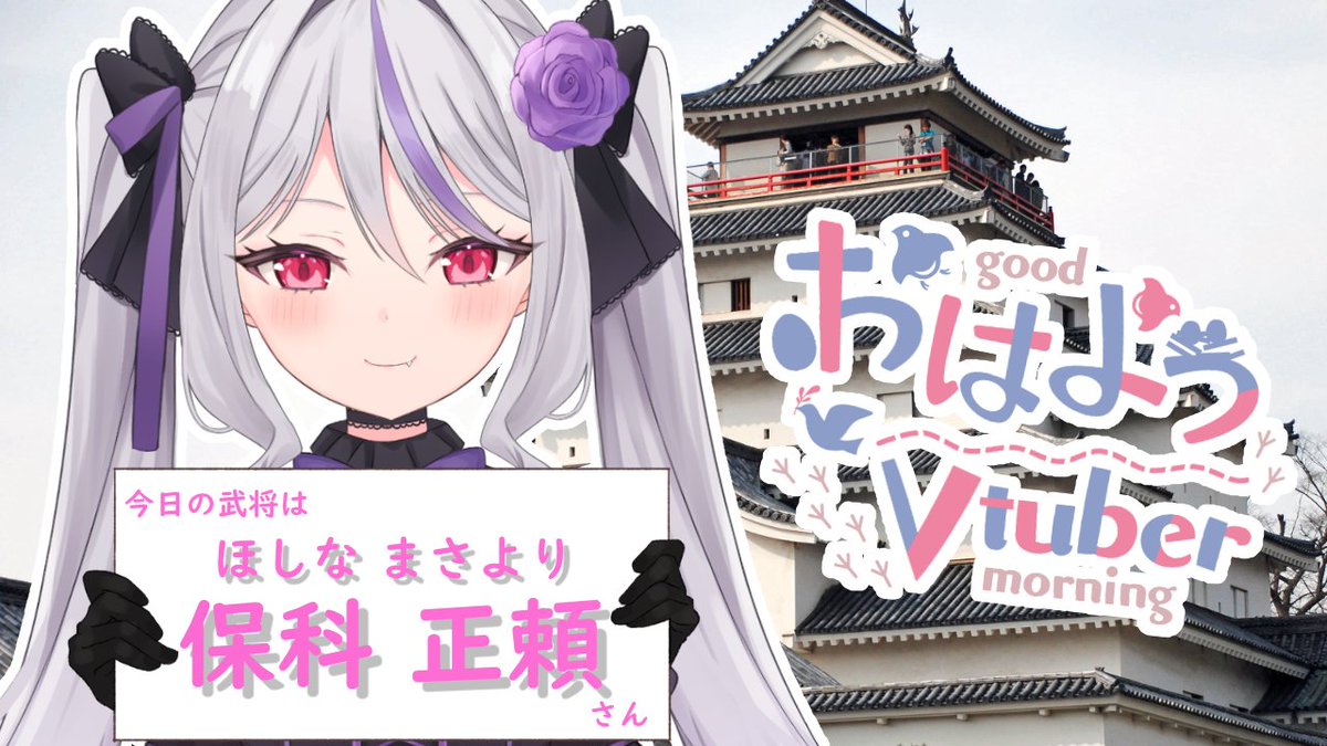 三色すみれ@Vtuber tweet media