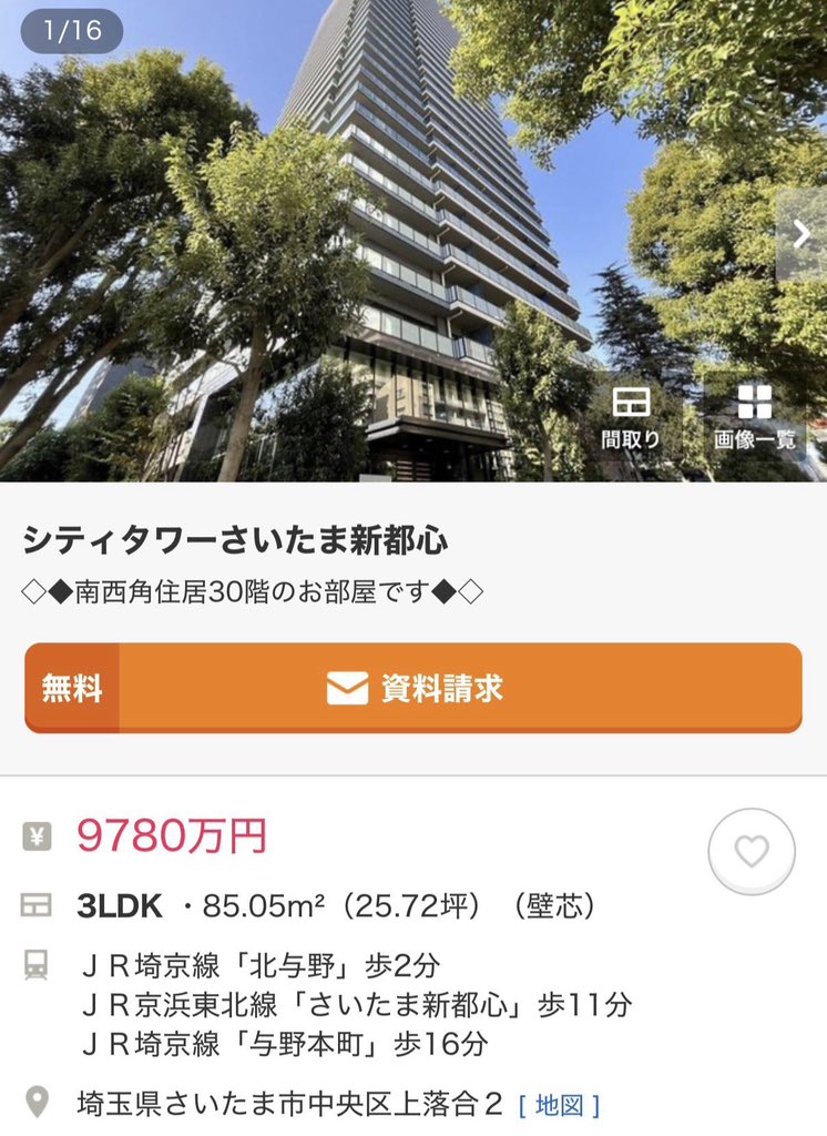ギンギン👺 tweet media