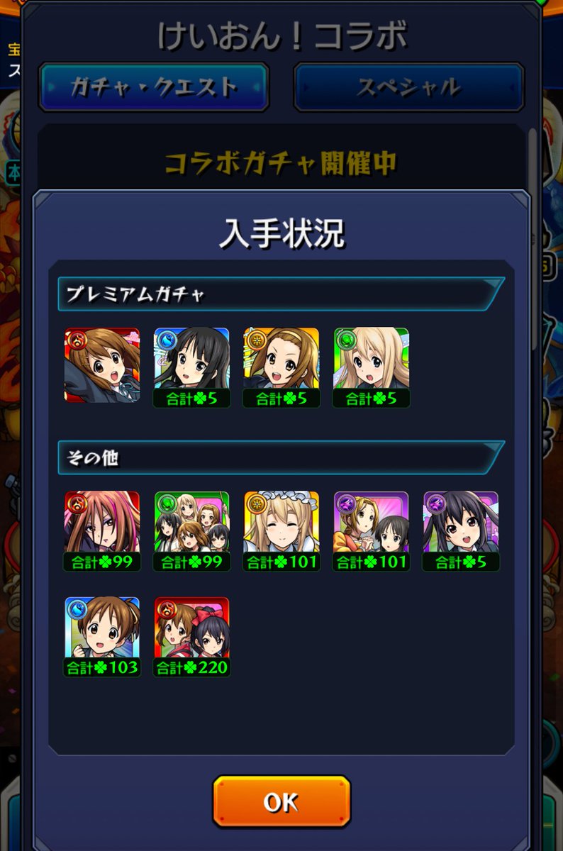 ぬーんっ！👯 tweet media