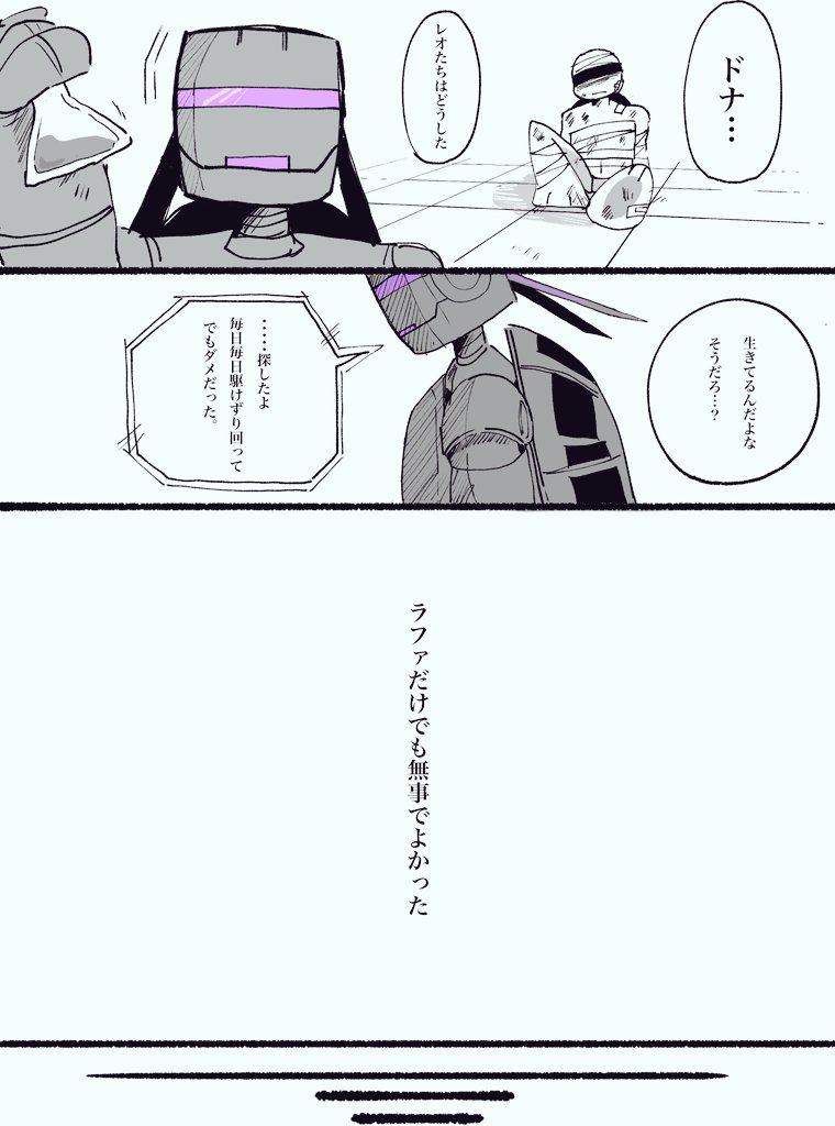 tmnt(2/2)