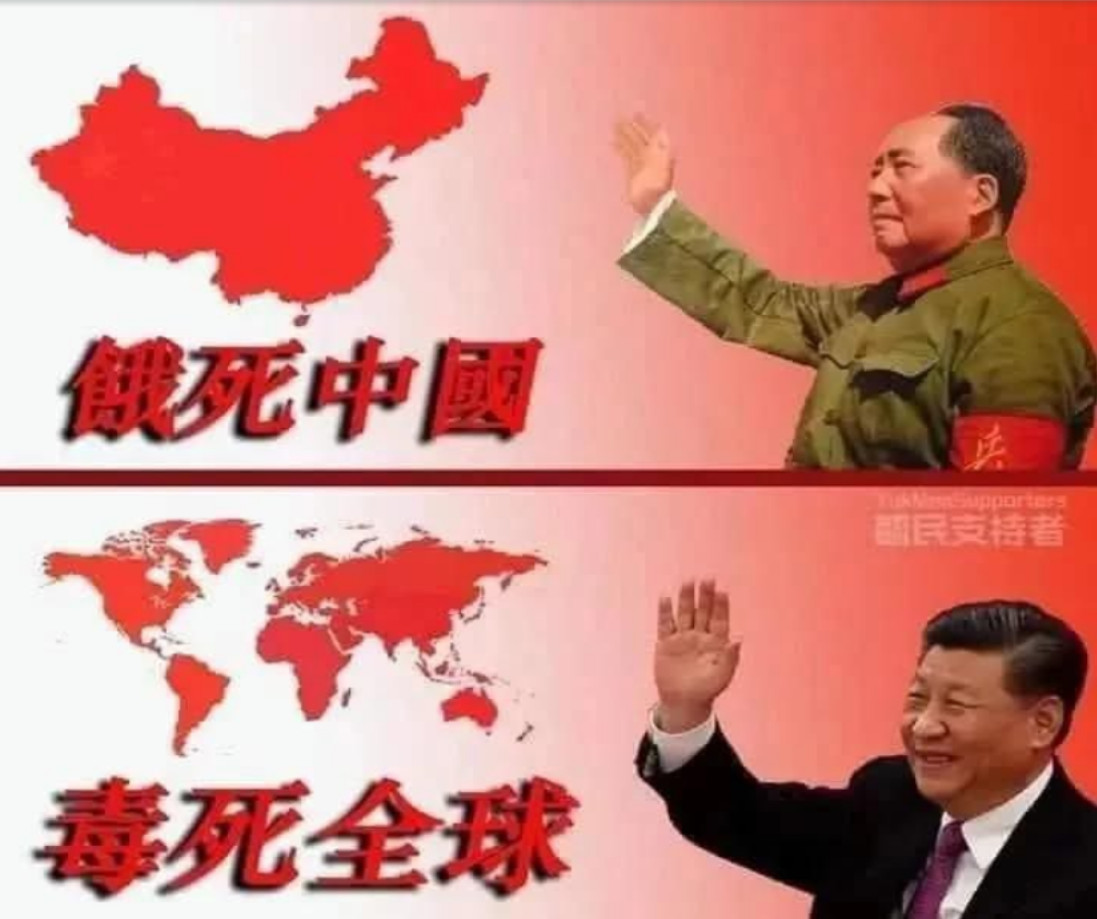 iestt59627255's tweet photo. 中共惡魔民心丧 https://t.co/rt3kHPV8gS
