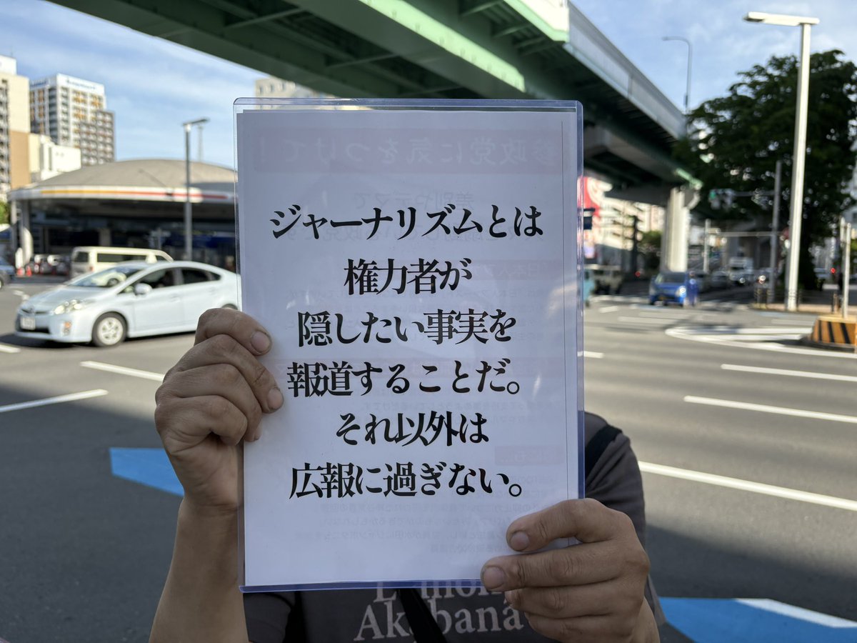 アシカガ tweet media