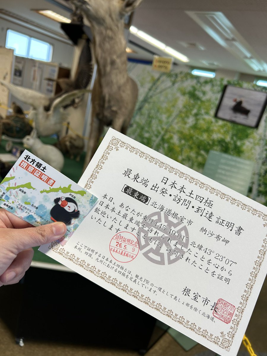 アチャミン tweet media