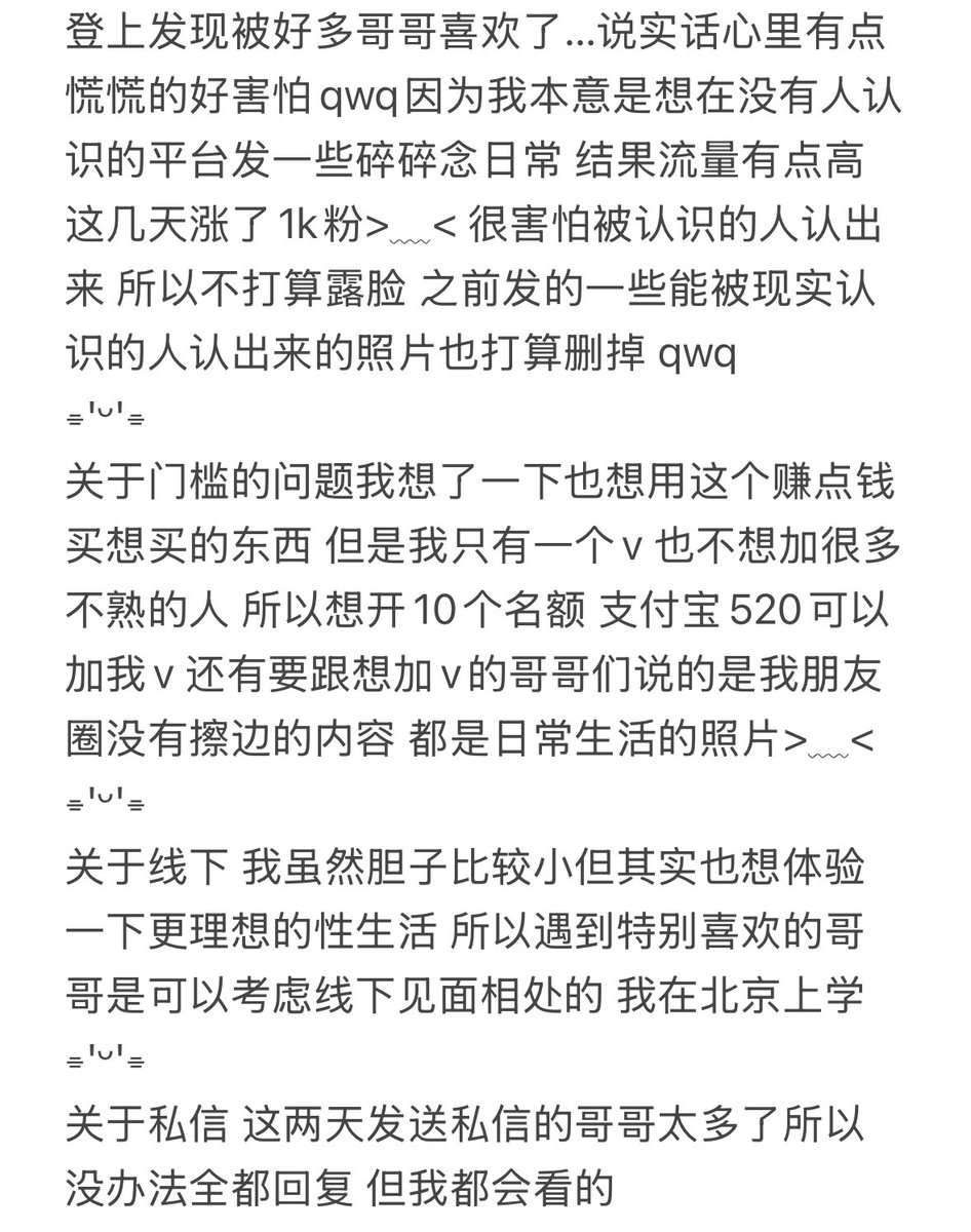 TvT tweet media