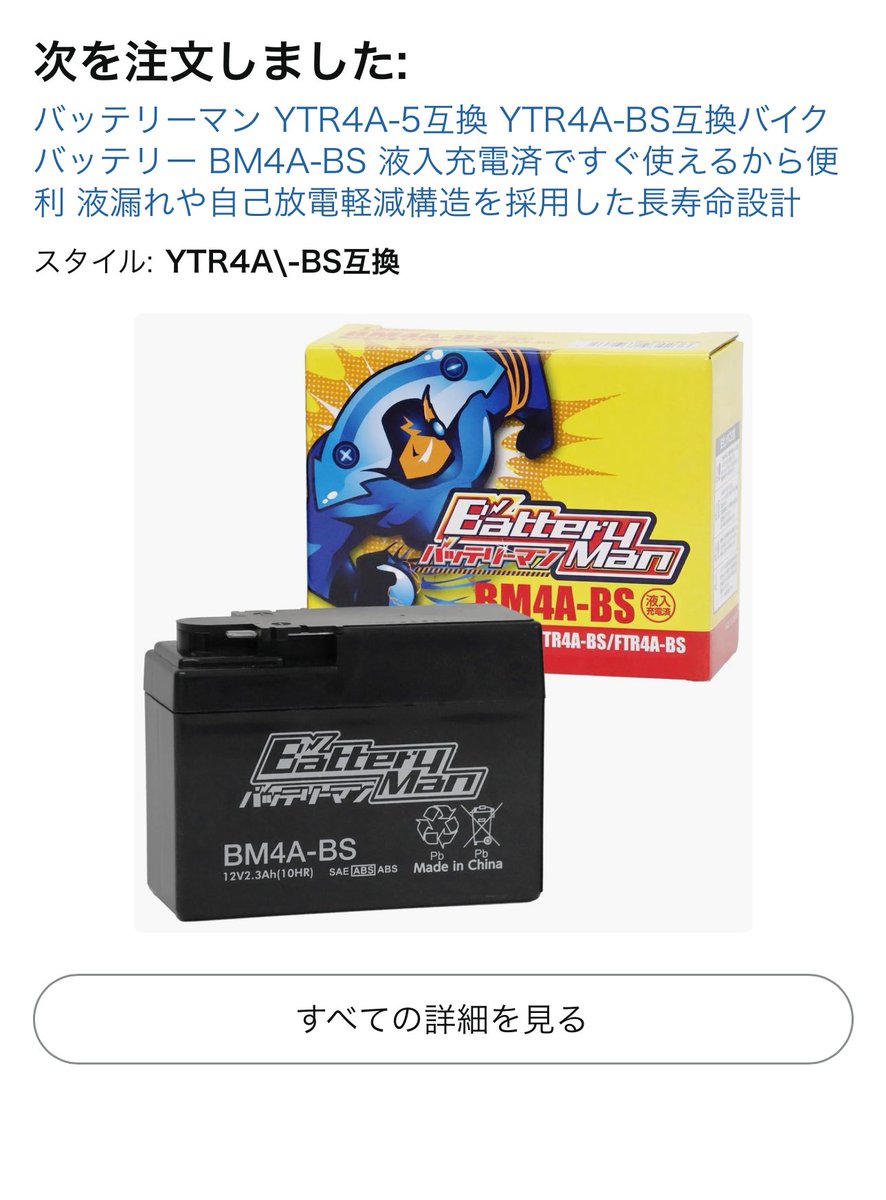 paseri_pubg's tweet photo. なんでDioのキャブ直してんのにジョーカーのパーツ買わなあかんねん https://t.co/9MKu0MwJq8