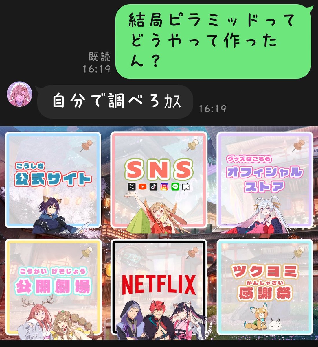 38michy's tweet photo. カス頂きました！ https://t.co/sKP0hkz0Ci