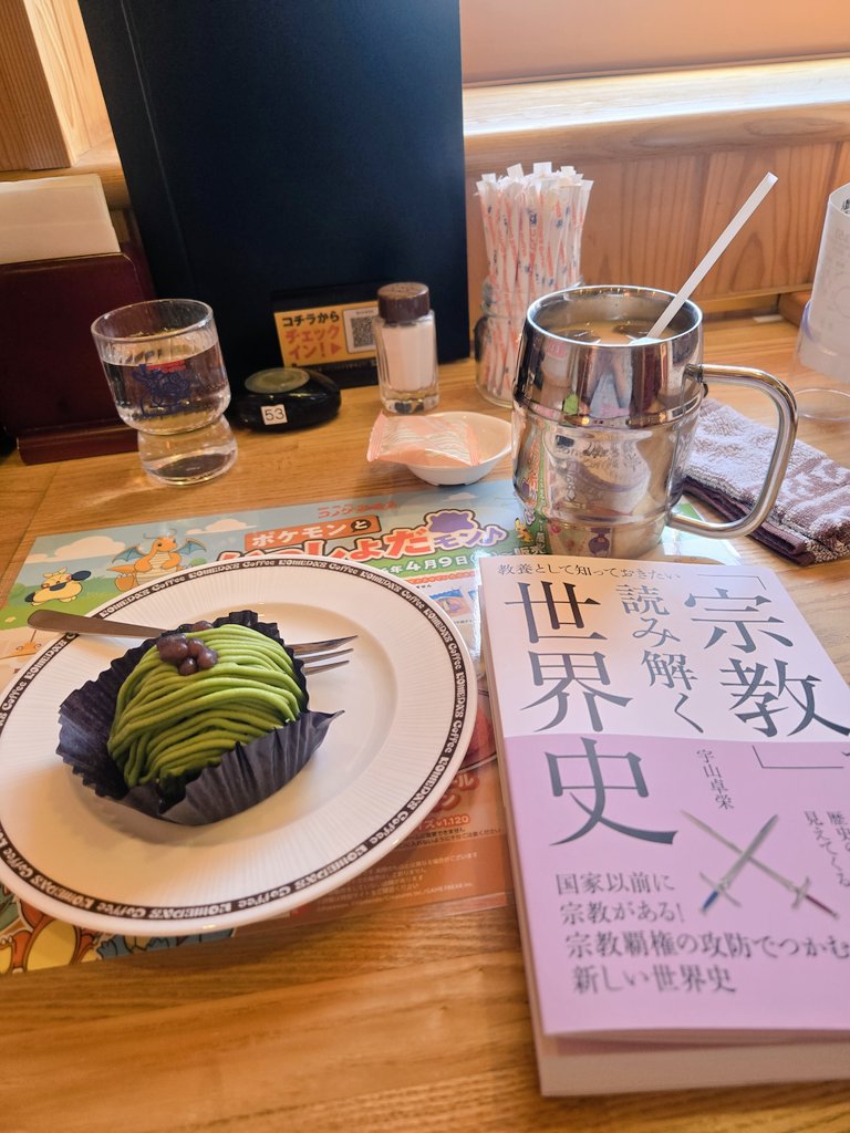 kaede tweet media