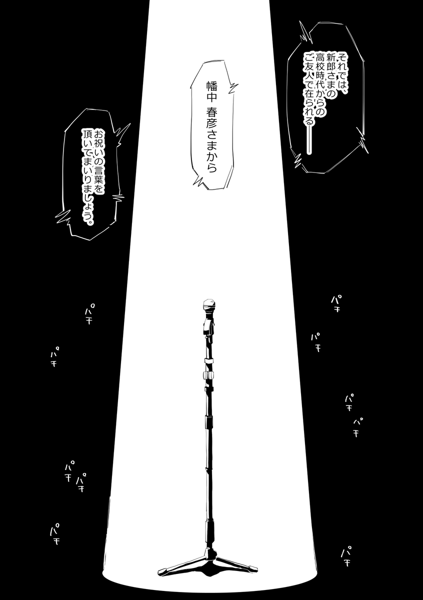 hhnrum's tweet photo. 5/17　関西コミティア76
サンプル(1/4) https://t.co/fLO0M6JBv4