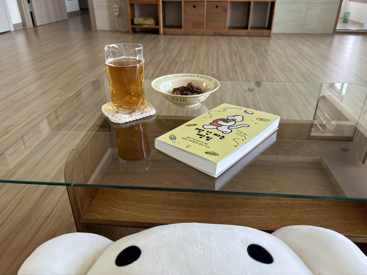 yyminbb's tweet photo. 소식이 뜸했죠 제가 이사를 했어요
오랜만에 갖는 여유 시간 !! https://t.co/gqaqj8XuOS