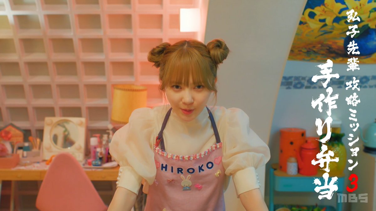 エプロン史帆ちゃん好き #加藤史帆