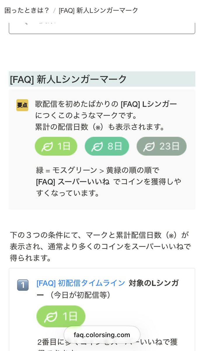 ちゃーさん tweet media