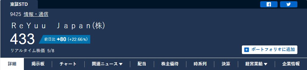 桜のタイミング tweet media