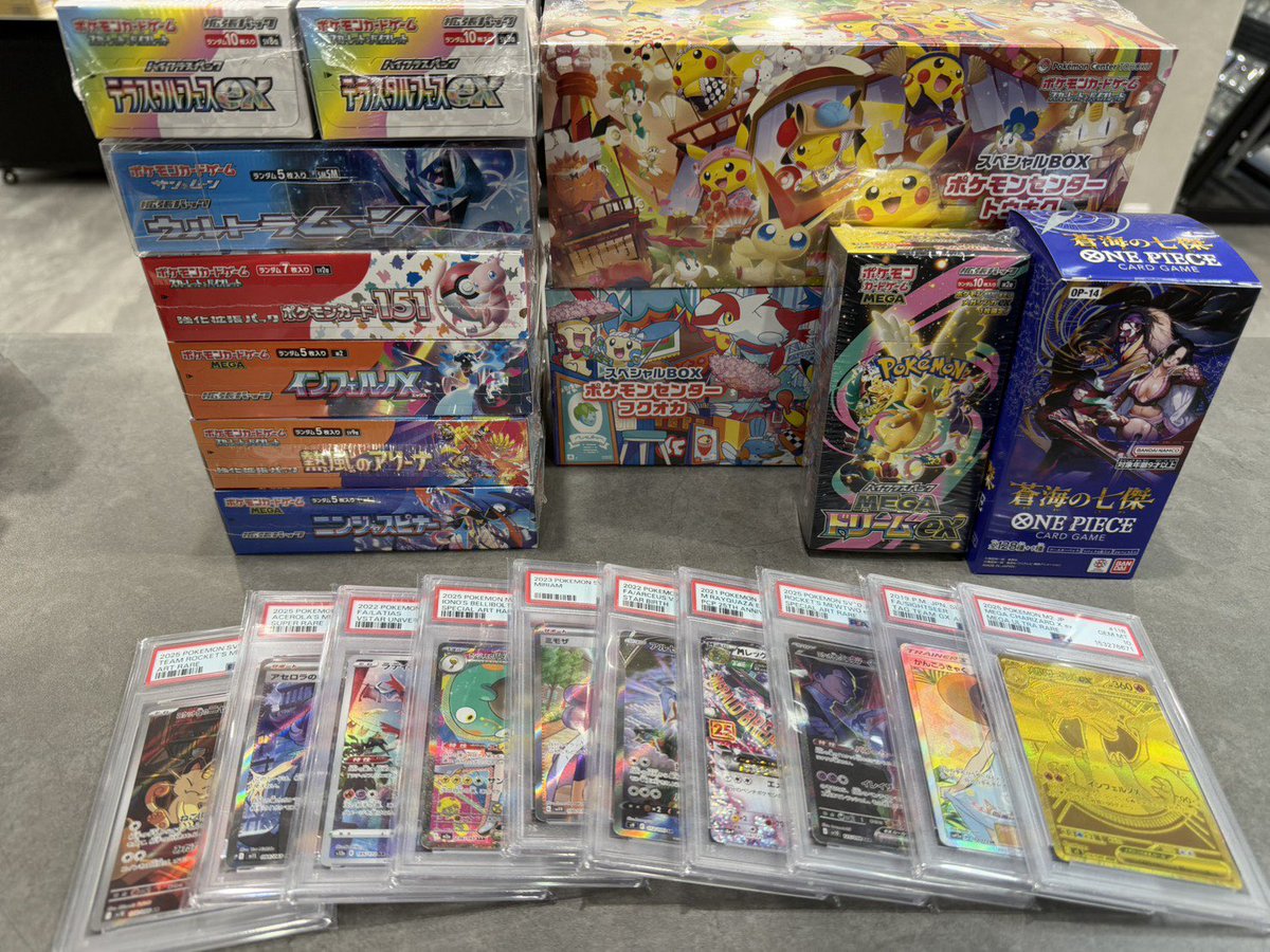 【PSA10 4枚セット＋未開封BOX】ポケモンカード まとめ売り 🔴〜未開封ボックス等 入荷報告 〜 🔵 こちら本日も未開封BOX/PSA10