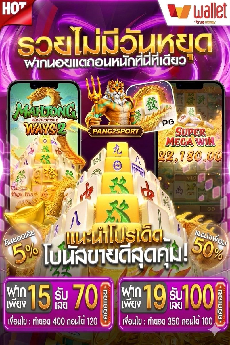 ♘ เครดิตฟรีSlot V.4 tweet media