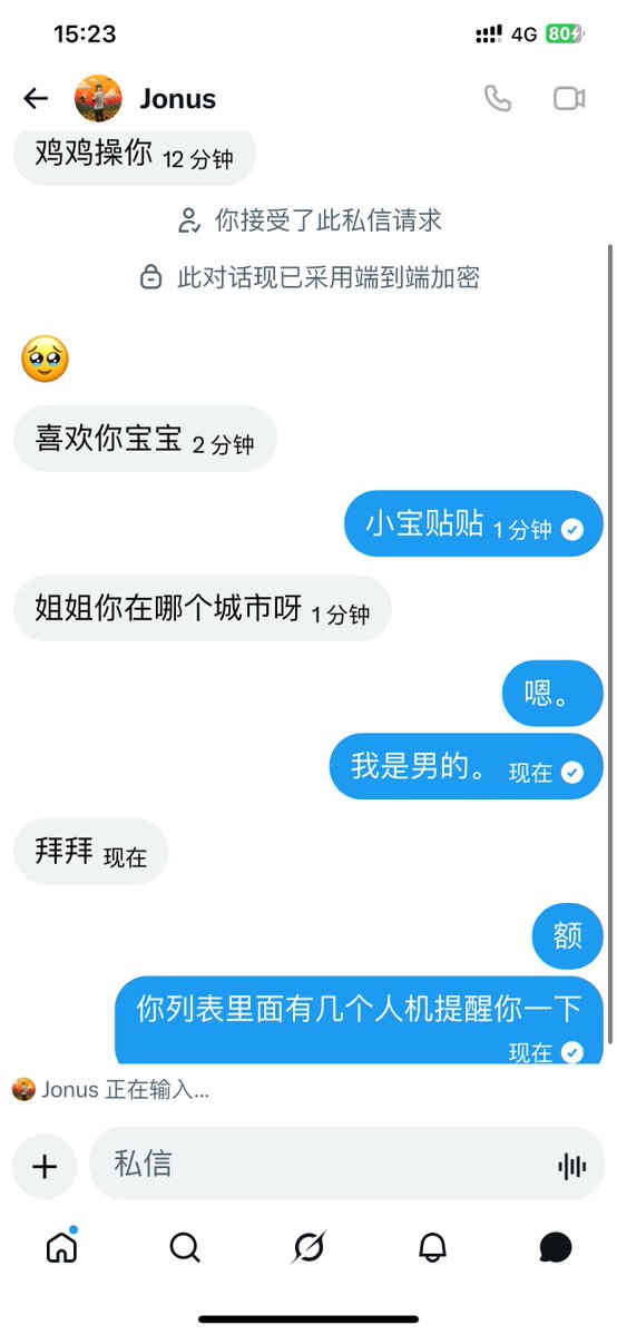 芝士二明治🥪 tweet media
