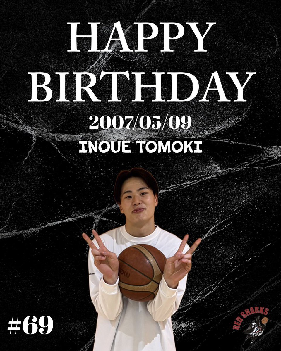 日本大学　バスケットボール 日本大学競技スポーツ部男子バスケットボール部 (@redsharks_nu