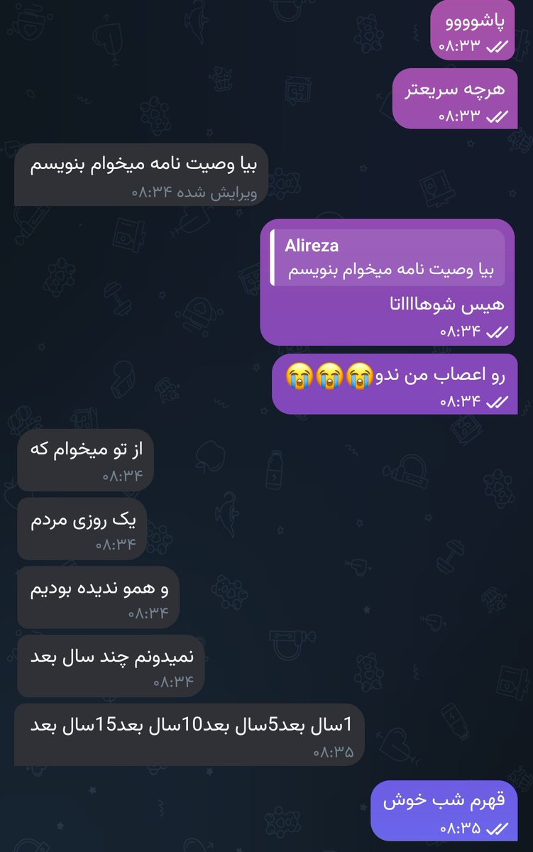 کوچک ترین کاربر توییتر 🐈 tweet media