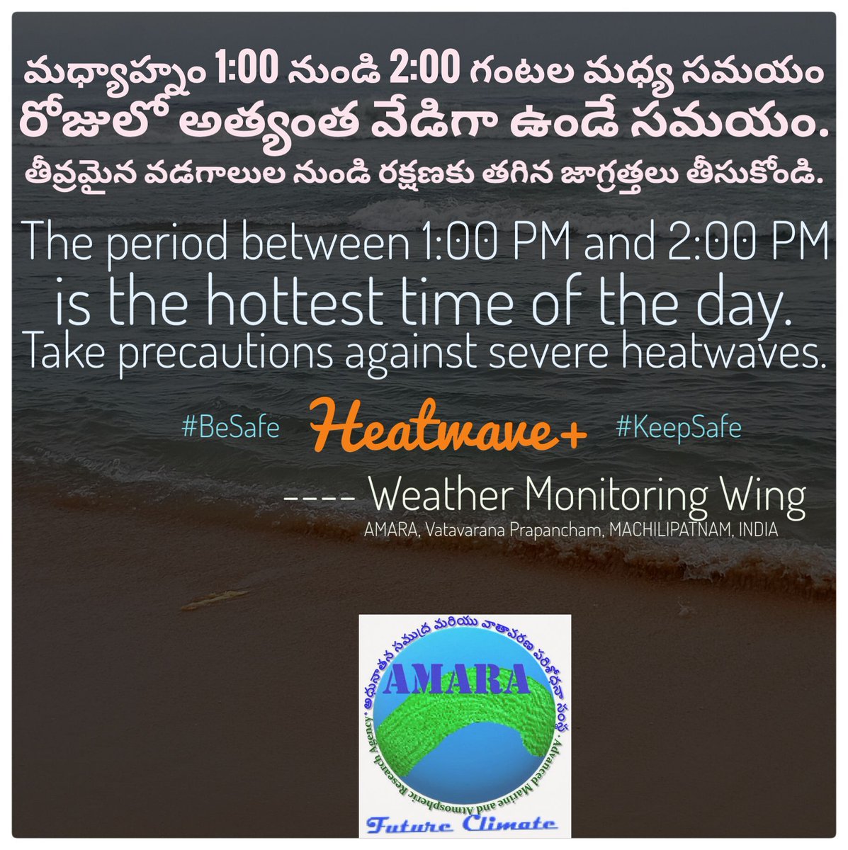 AMARAGENCYIN's tweet photo. #AMARAgency #ClimateChange #ExtremeWeather #Heatwave #Life #Lifestyle #Nature #Future #Health #Earth #Environment #Global #Agriculture #Food #Pollution #Plastic #Chemical #FossilFuels #Effluent #Glacier #SeaLevel #Public #GlobalWarming #NaturalHazards #Biodiversity #EcoFriendly https://t.co/qgUsQvRNNY