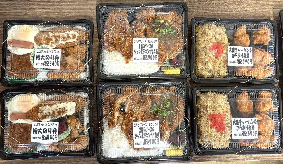 ゆうふく弁当です😊
とり皮揚げができました！
今日は塩味です♪
おつまみにぴったりなちょっぴり濃いめの味付です🍺✨
からあげ丼・ミックスからあげ弁当・からあげ単品もまだまだございますので是非お立ち寄りください！
夜営業も宜しくお願いいたします😊