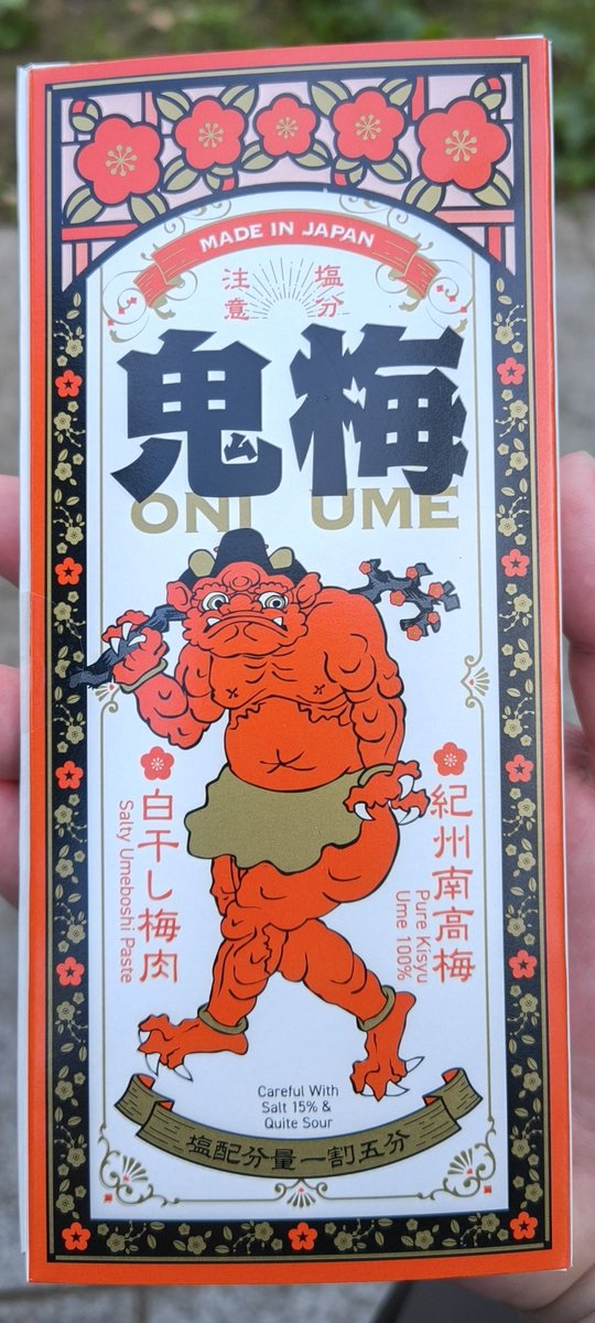 ume(^_^🌟🌟✴🌟✴🌟✴ tweet media