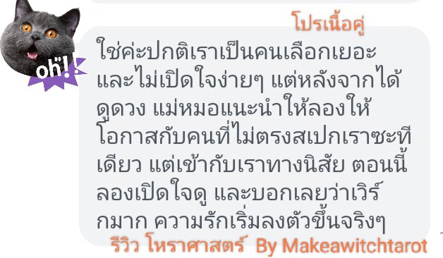 🔮โปรโหราศาสตร์🔮
💫Astrology western โหราศาสตร์ตะวันตก 

พื้นดวงจัดเต็ม Basic 1,999.-
ดวงสมพงษ์ Synastry 2,222.-
เนื้อคู่คือใคร Soulmate 1,999.-

 📌 จองคิวดูดวงไลน์ : makeawitchtarot

#โหราศาสตร์ตะวันตก #ดูดวงความรัก #นายณภัทร