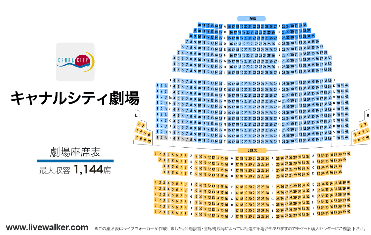 skyrandies's tweet photo. 💃【 #伊藤蘭 福岡公演】コンサートツアー2026 「DANCE ON! LOVE ON!」
2026年6月7日(日)
開場14:00 開演15:00

福岡・キャナルシティ劇場
福岡県福岡市博多区住吉1-2-1
座席1,144席

👚グッズ先行販売11:30〜13:30

🎫伊藤蘭コンサート当日券/グッズ詳細
https://t.co/pZdDCinGTe https://t.co/BOxGJ270jm