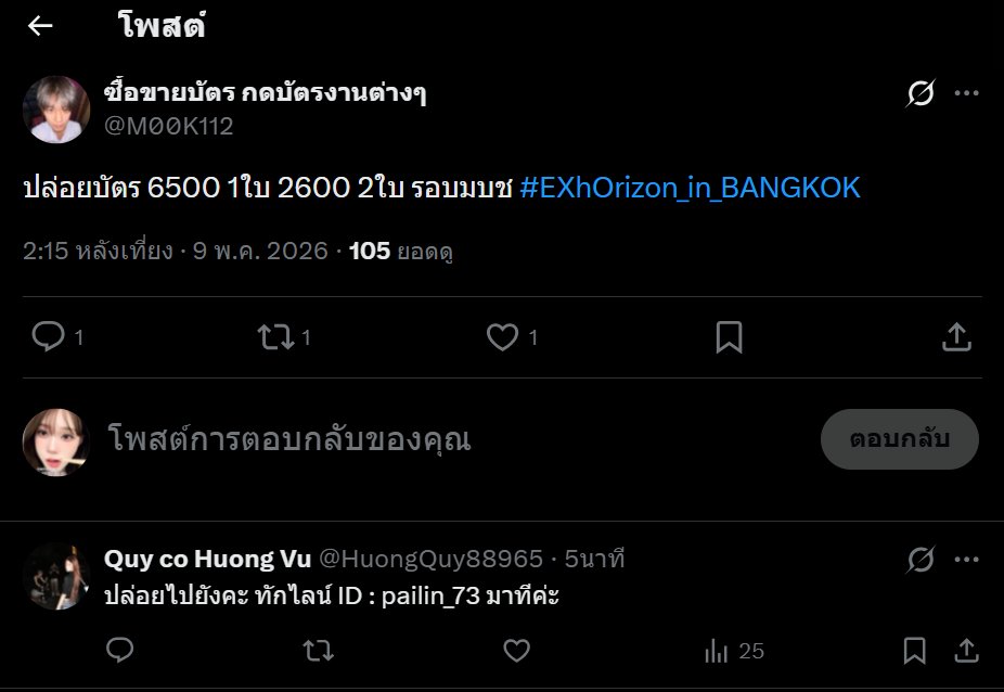 ☆ แจ๊บแค้นเคืองโกชช ◠‿◠ tweet media