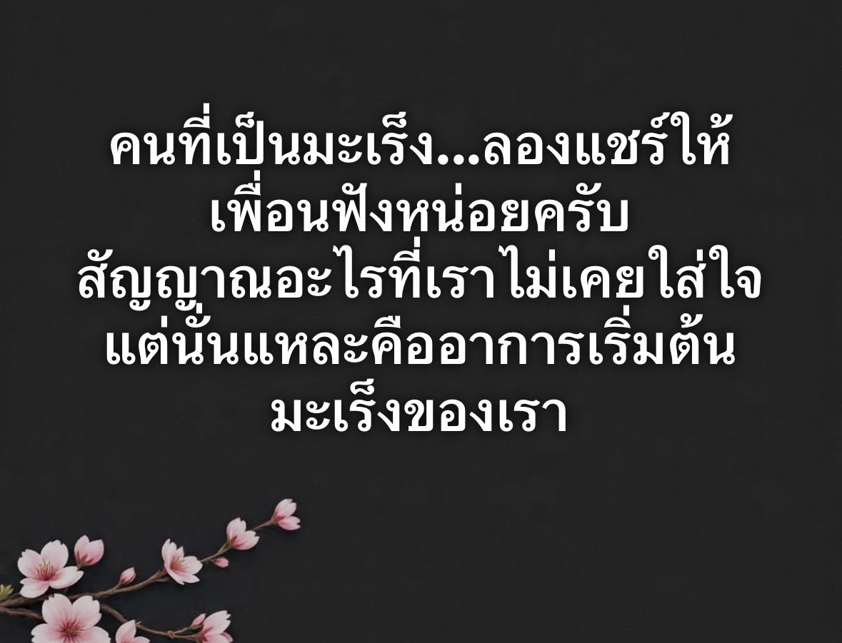 แบดแด๊ดดี้ tweet media
