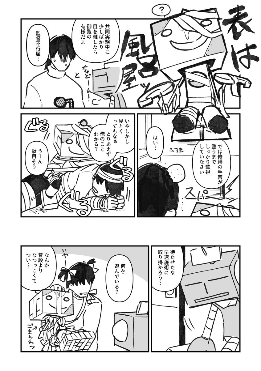 ワタナベ tweet media