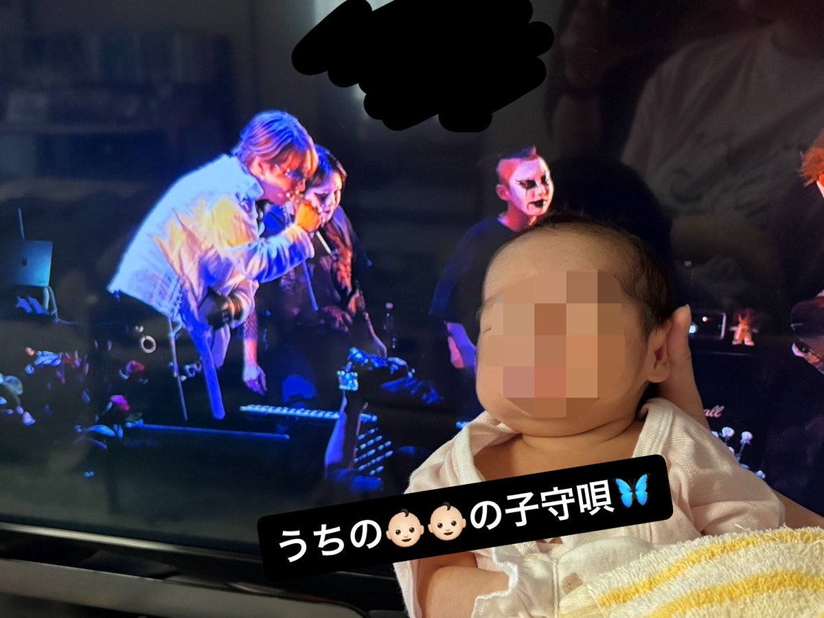 ✡️Suzu✡️メンタル激弱マン❤️🩹 tweet media