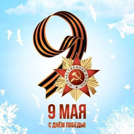 MiraHace's tweet photo. @vonderleyen YOU can celebrate the day of the capitulation of German Nazism, Russia can celebrate Victory Day! https://t.co/tXgZjSki32