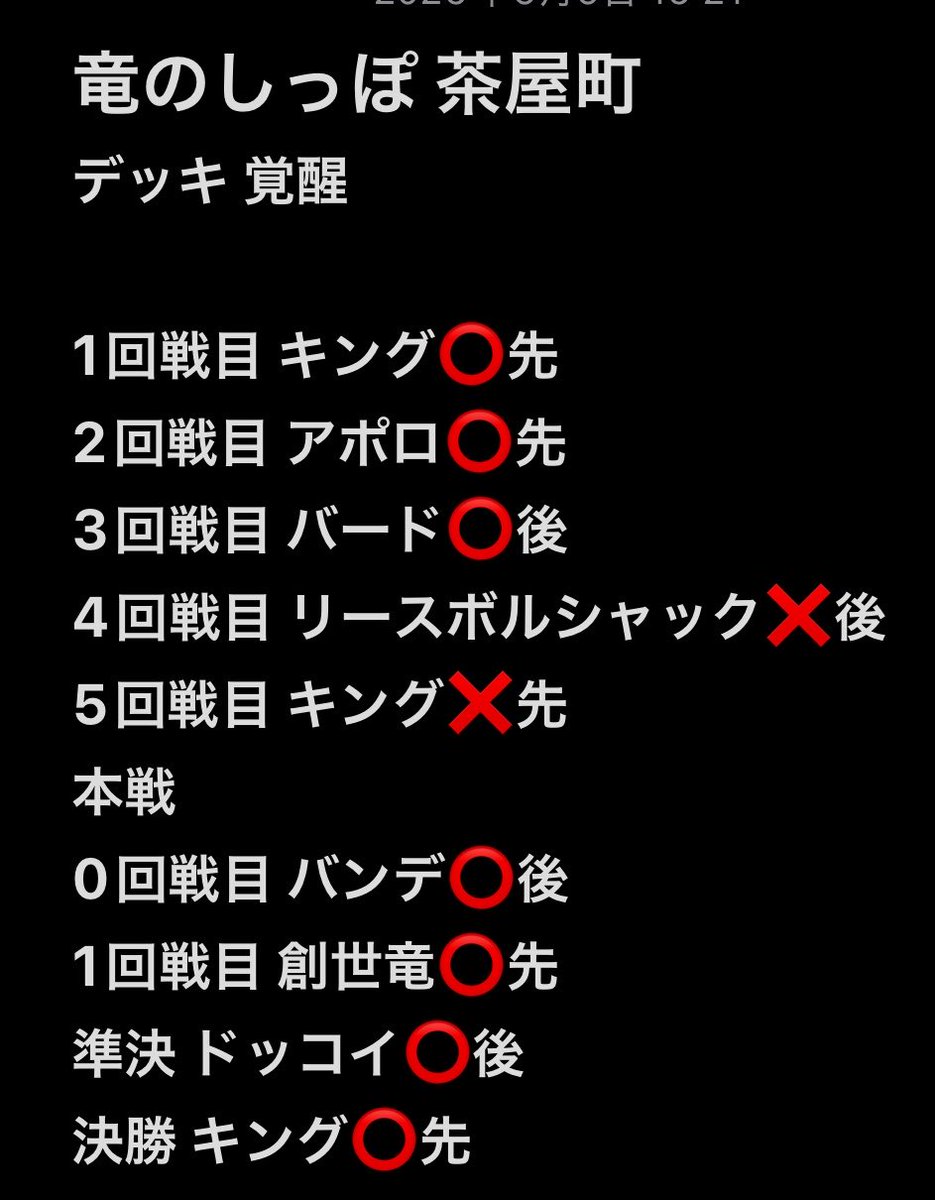 レアメタル tweet media