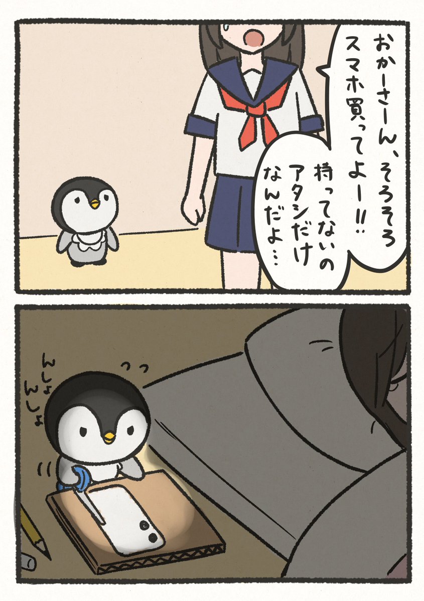 はこ tweet media