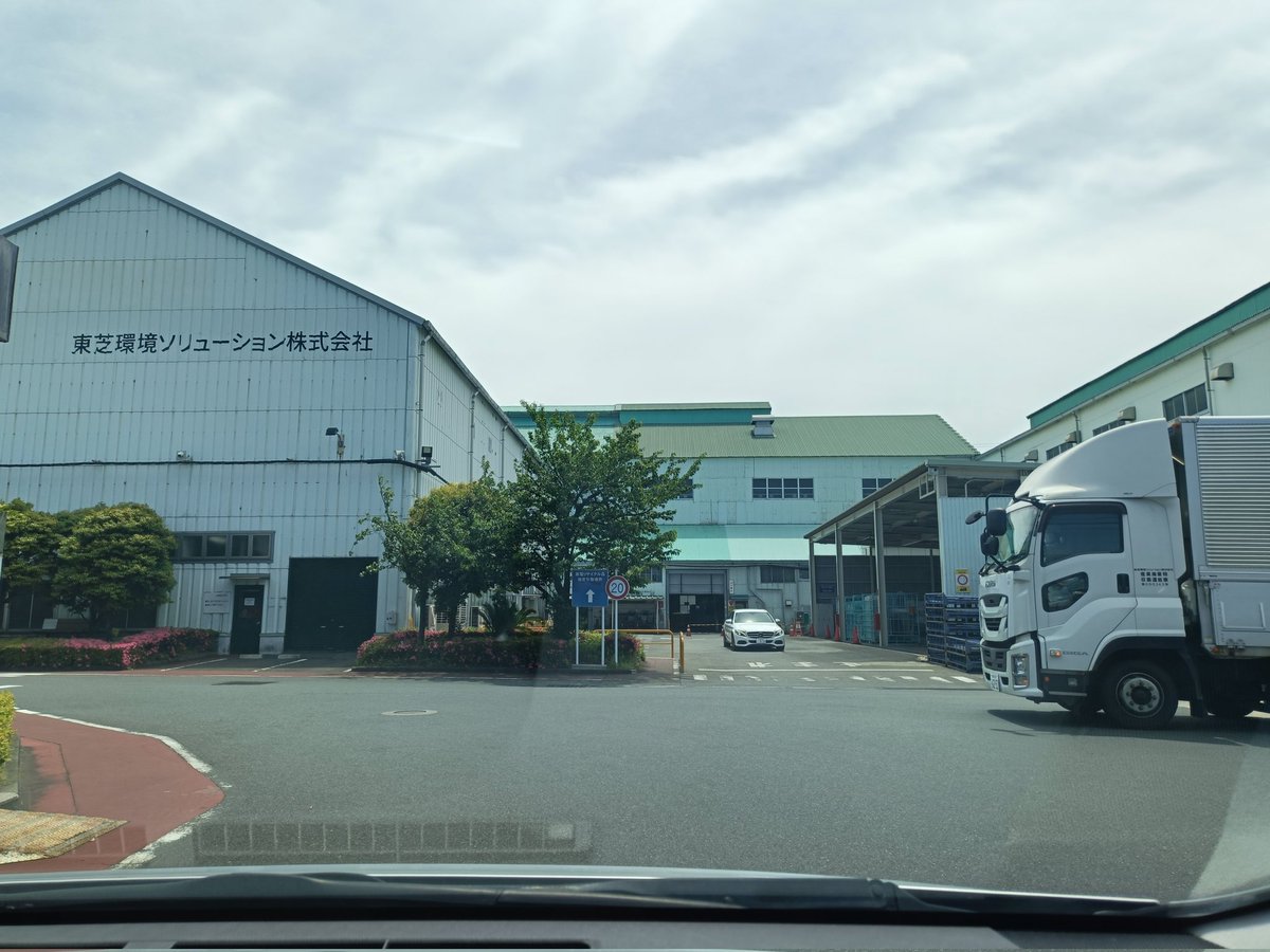 ken1usugi's tweet photo. 大きいテレビに買い換えた後も念の為残していた古いテレビを鶴見の果てのリサイクル場に持込み処分。帰りにハンバーガーを買って、風が気持ち良いバルコニーで久々ランチ！中一のGWから大量の宿題が出てコツコツ取り組む息子を邪魔しないよう、物の処分や部屋の整理整頓を色々と進め��GW後半でした。 https://t.co/LJYDW953gf