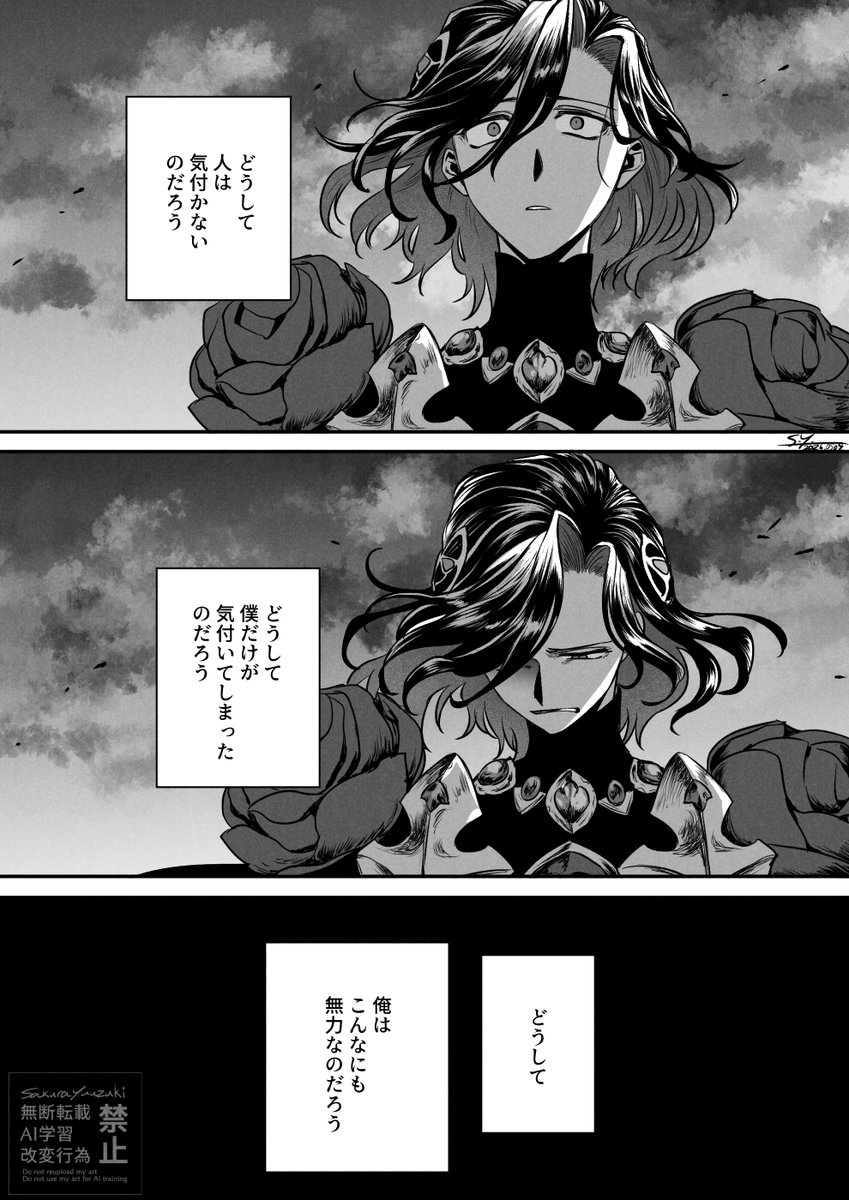 リチャードとジョン
