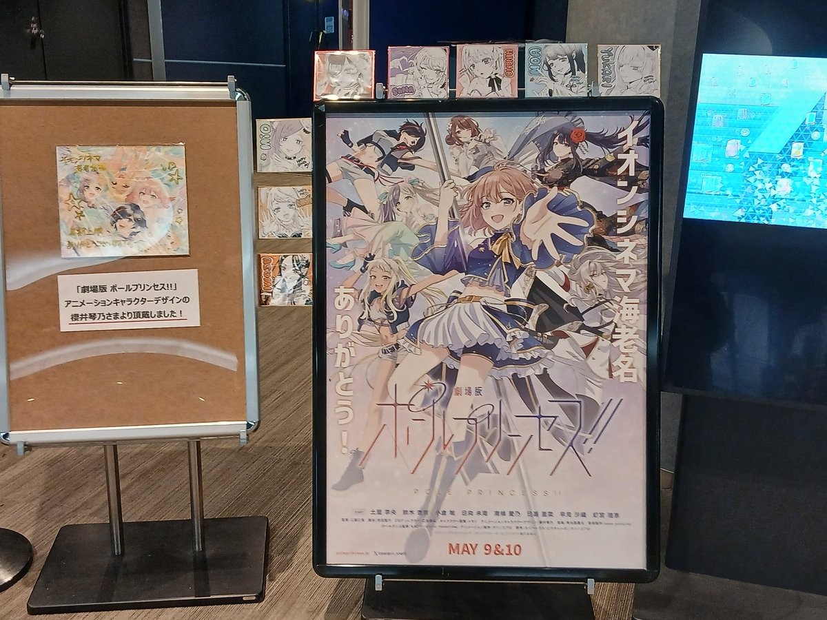 乙部善弘(CGディレクター) (@otudane) on Twitter photo 