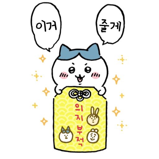 수랑이 tweet media