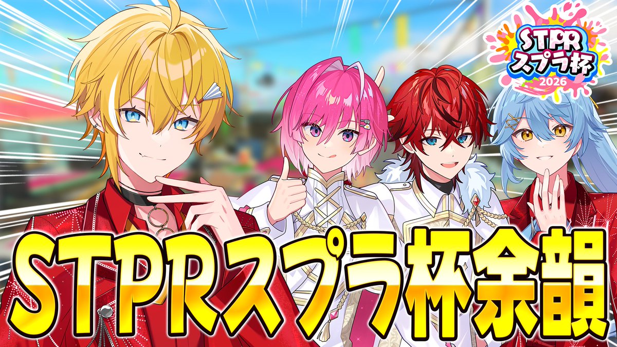 まひろまる。さぶ【とぅるりぷ】 tweet media