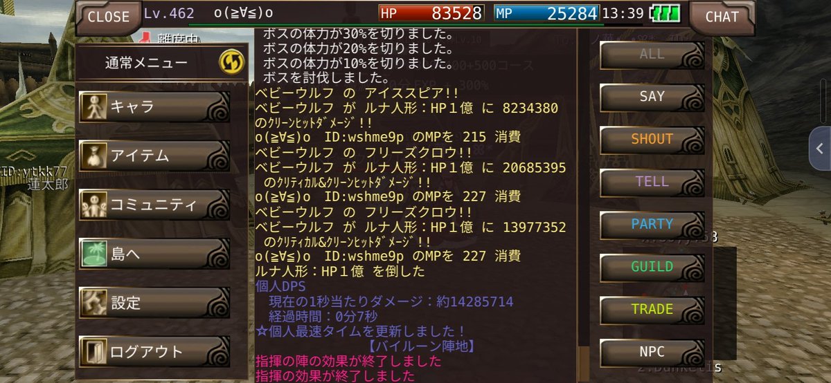 ニャッピー tweet media