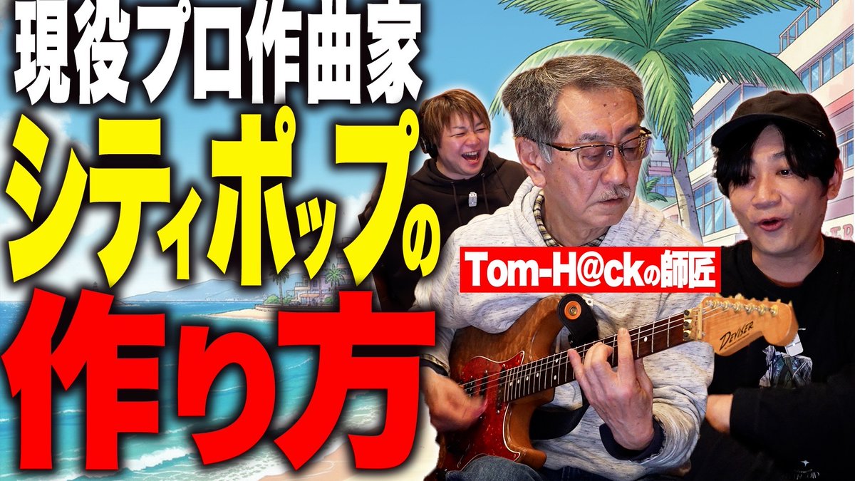 エニーアカデミー tweet media