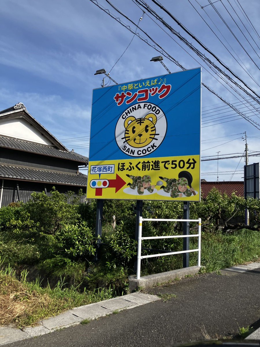 Zundamon_Gifu's tweet photo. たぶん2時間はかかる自信がある･:*+.\(( °ω° ))/.:+ https://t.co/kyODcQOmlO