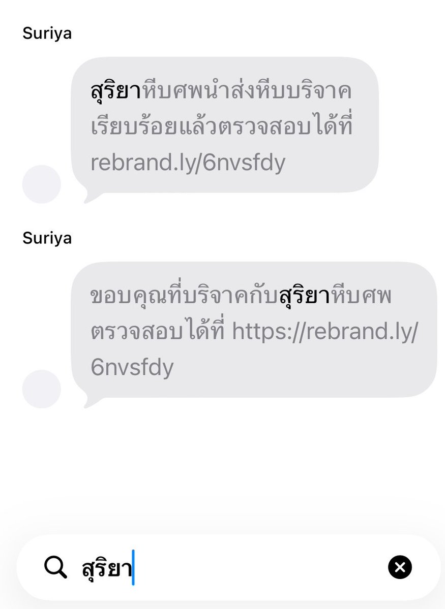 lumai tweet media