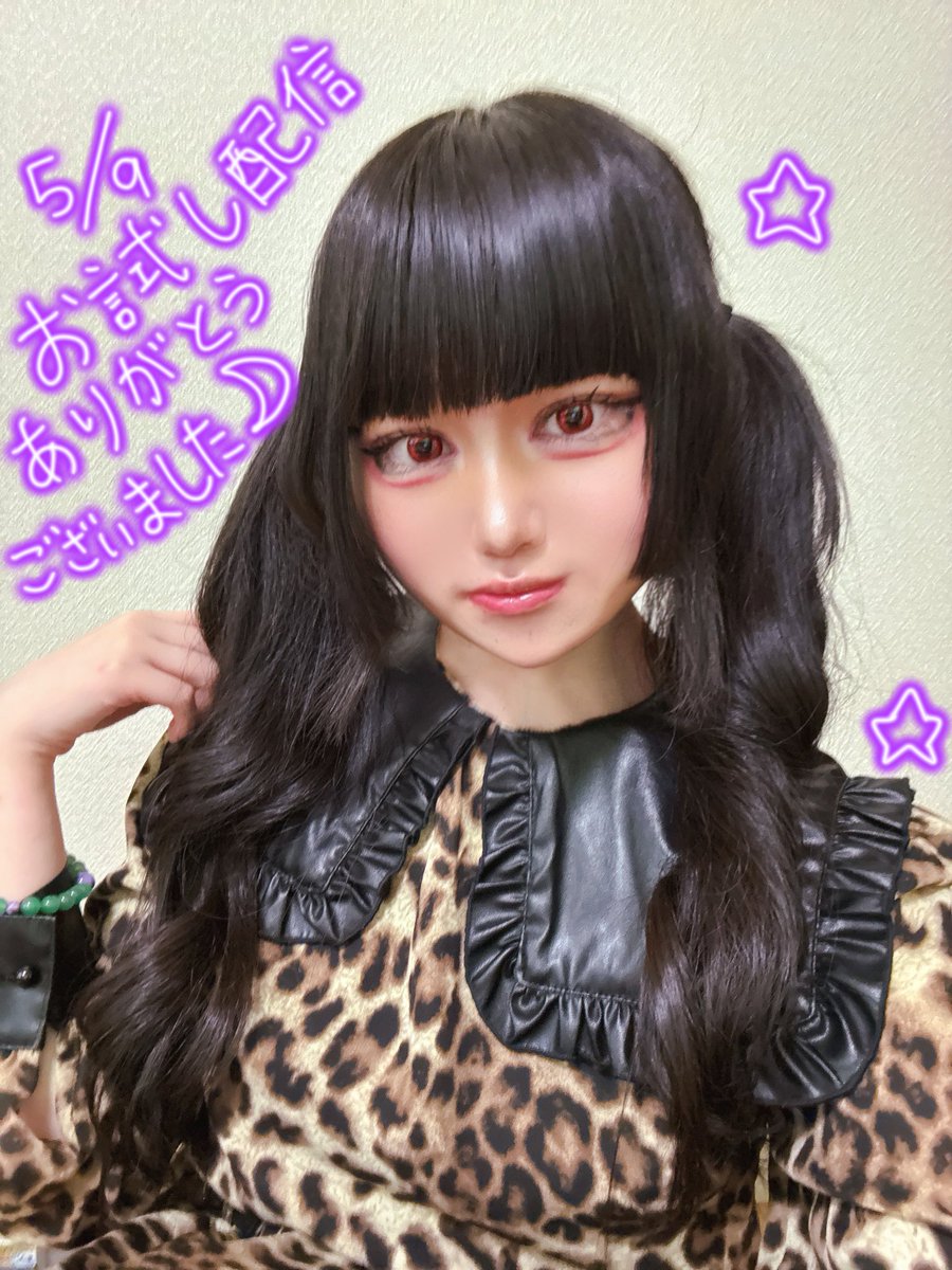 夏瀬美月 (@Natsuse_Mizuki) / Posts / X