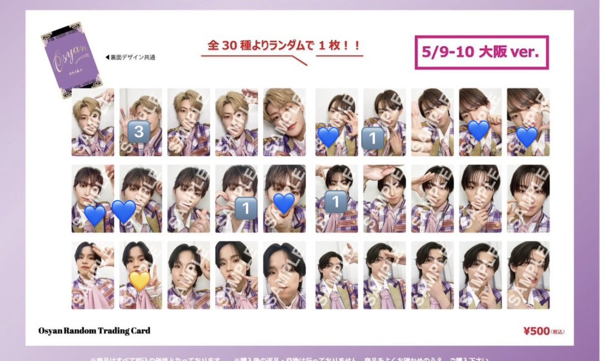 ⋆⸜♡⸝‍⋆ tweet media