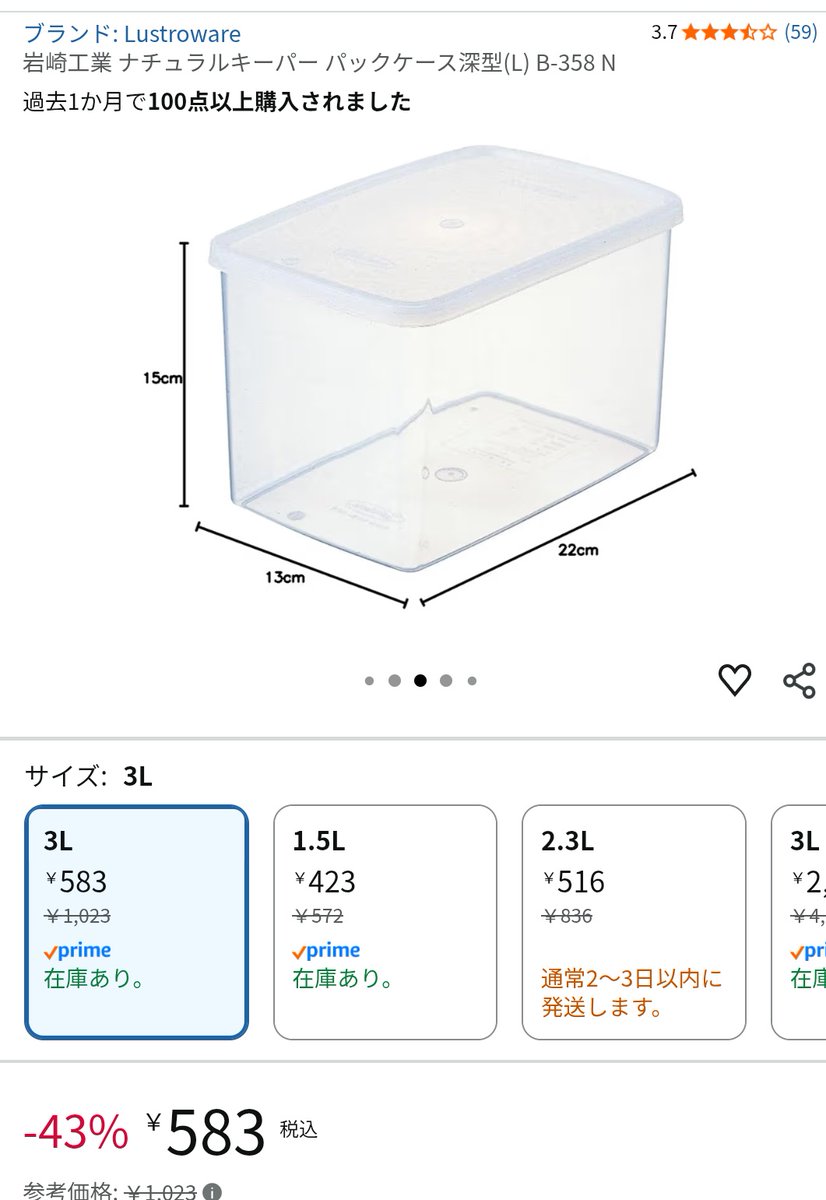 Kトレカ垢 tweet media