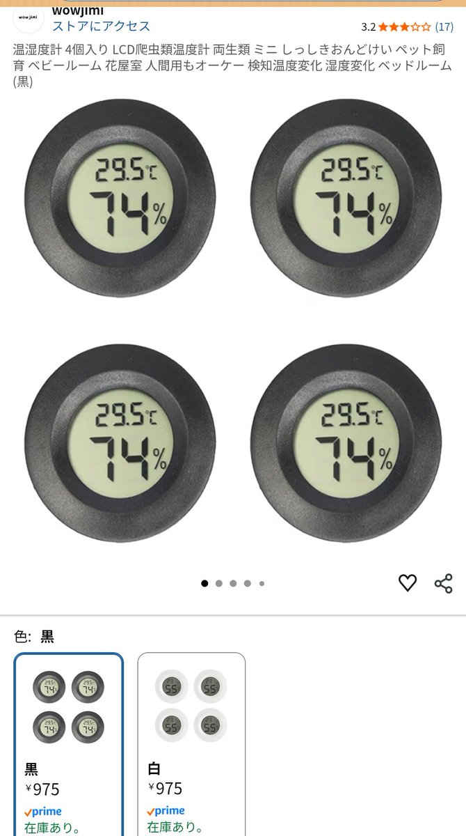 Kトレカ垢 tweet media