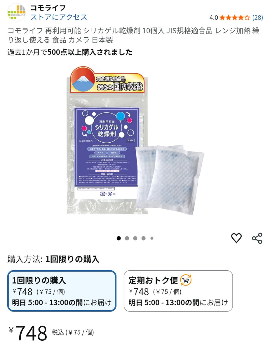 Kトレカ垢 tweet media