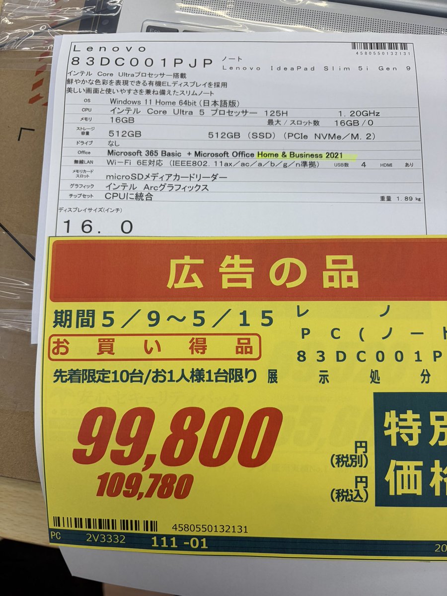 サイバル tweet media
