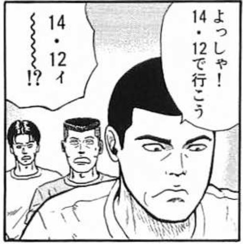 人生なめ郎 tweet media